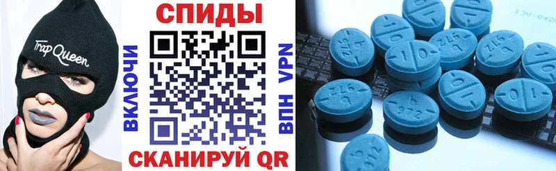 АМФЕТАМИН Premium  Изобильный 