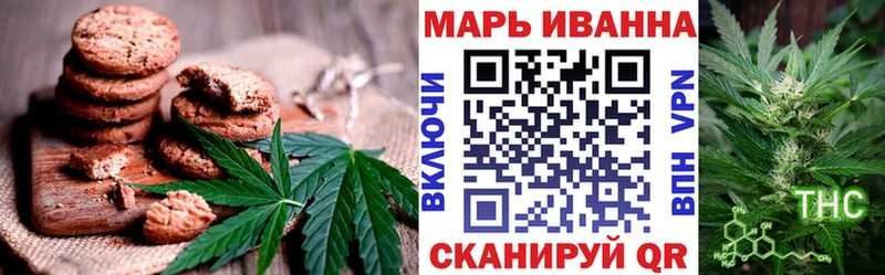 купить наркоту  Изобильный  Печенье с ТГК конопля 