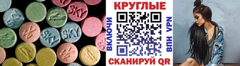 сколько стоит Изобильный kraken вход ЭКСТАЗИ MDMA