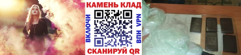 ГАШИШ хэш Изобильный