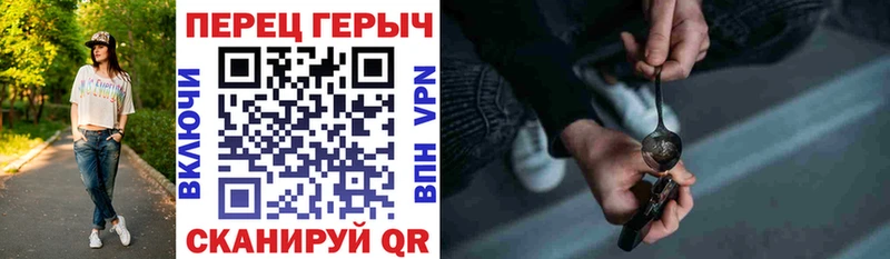 ГЕРОИН VHQ Изобильный