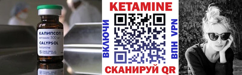 мега рабочий сайт  Изобильный  Кетамин VHQ 