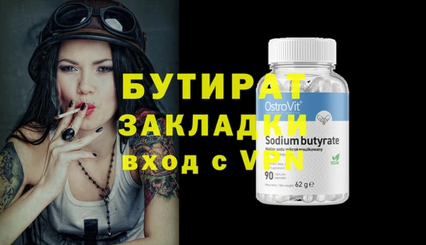 гидропоника Алзамай