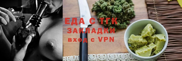 дистиллят марихуана Алексеевка