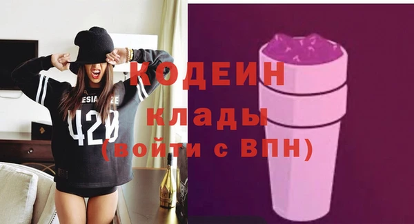 MESCALINE Алексин
