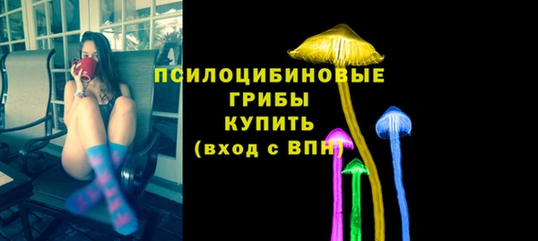 MESCALINE Алексин