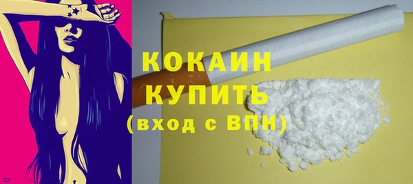 кристаллы Семёнов