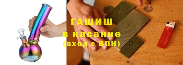 дистиллят марихуана Алексеевка