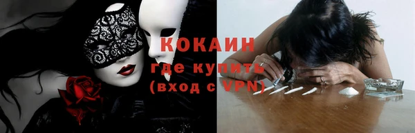 COCAINE Семилуки