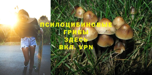 дистиллят марихуана Алексеевка