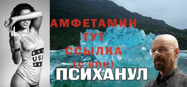 MESCALINE Алексин