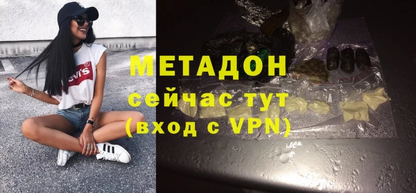 дистиллят марихуана Алексеевка