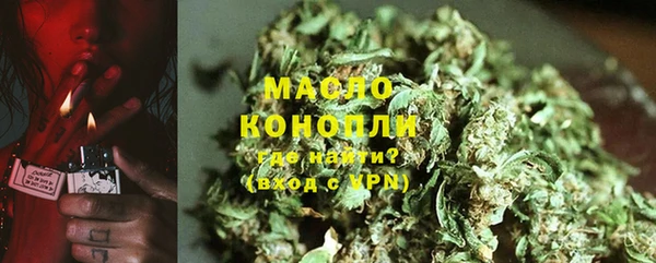 дистиллят марихуана Алексеевка