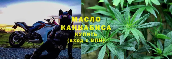 дистиллят марихуана Алексеевка
