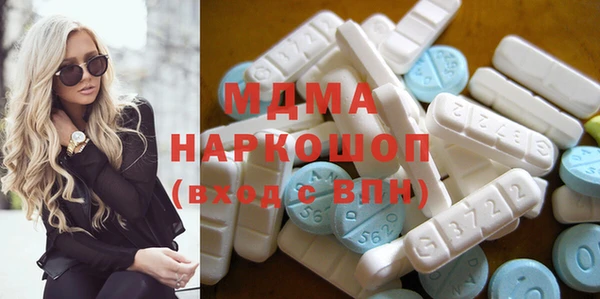 дистиллят марихуана Алексеевка