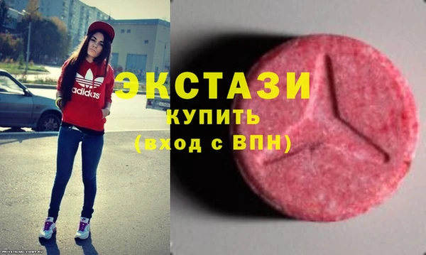дистиллят марихуана Алексеевка