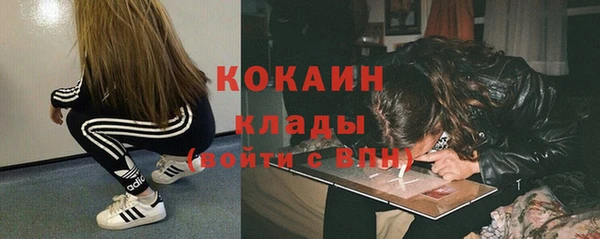 MESCALINE Алексин