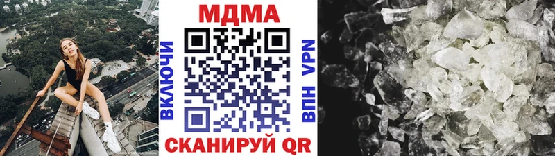 МДМА кристаллы  Изобильный 