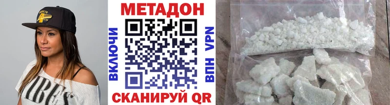 МЕТАДОН мёд  Изобильный 