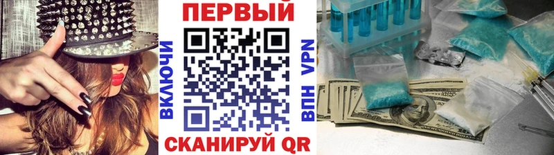 Метамфетамин мет  купить наркотики цена  кракен tor  Изобильный 