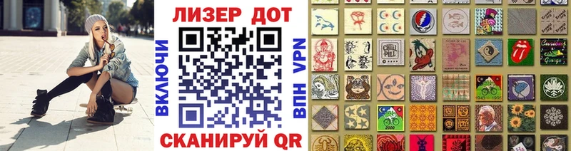 Марки 25I-NBOMe 1,8мг  сайты даркнета клад  Изобильный  где найти наркотики 