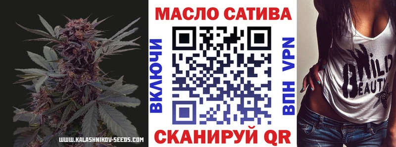 ТГК гашишное масло  Изобильный 
