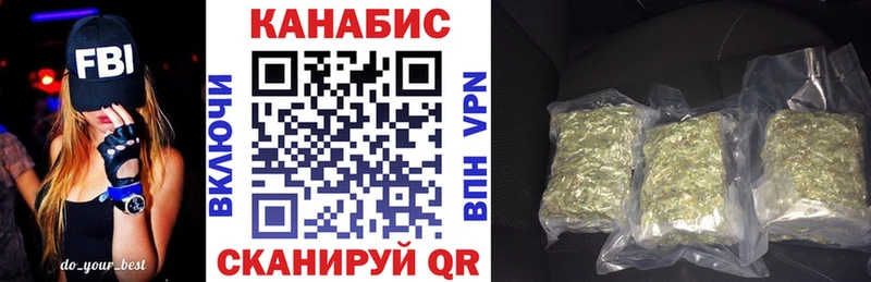Марихуана семена  Изобильный 